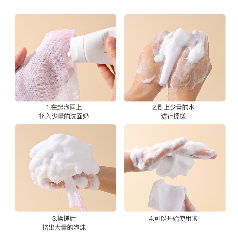 in stock wholesale soap bubble net double thick handmade soap net soap bag soap storage special net rubbing bubble net