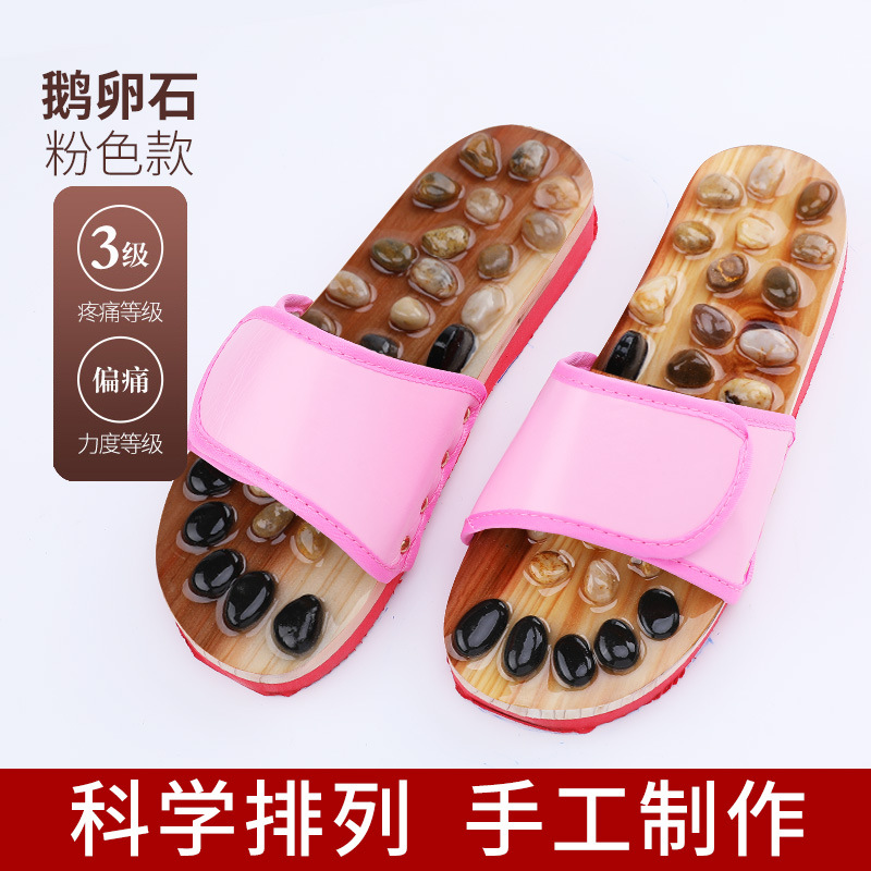 Dc [Ten Years of Craftsmanship] Pebble Acupoint Foot Therapy Foot Massage Slippers Home Men's and Women's Sandals Massage Shoes