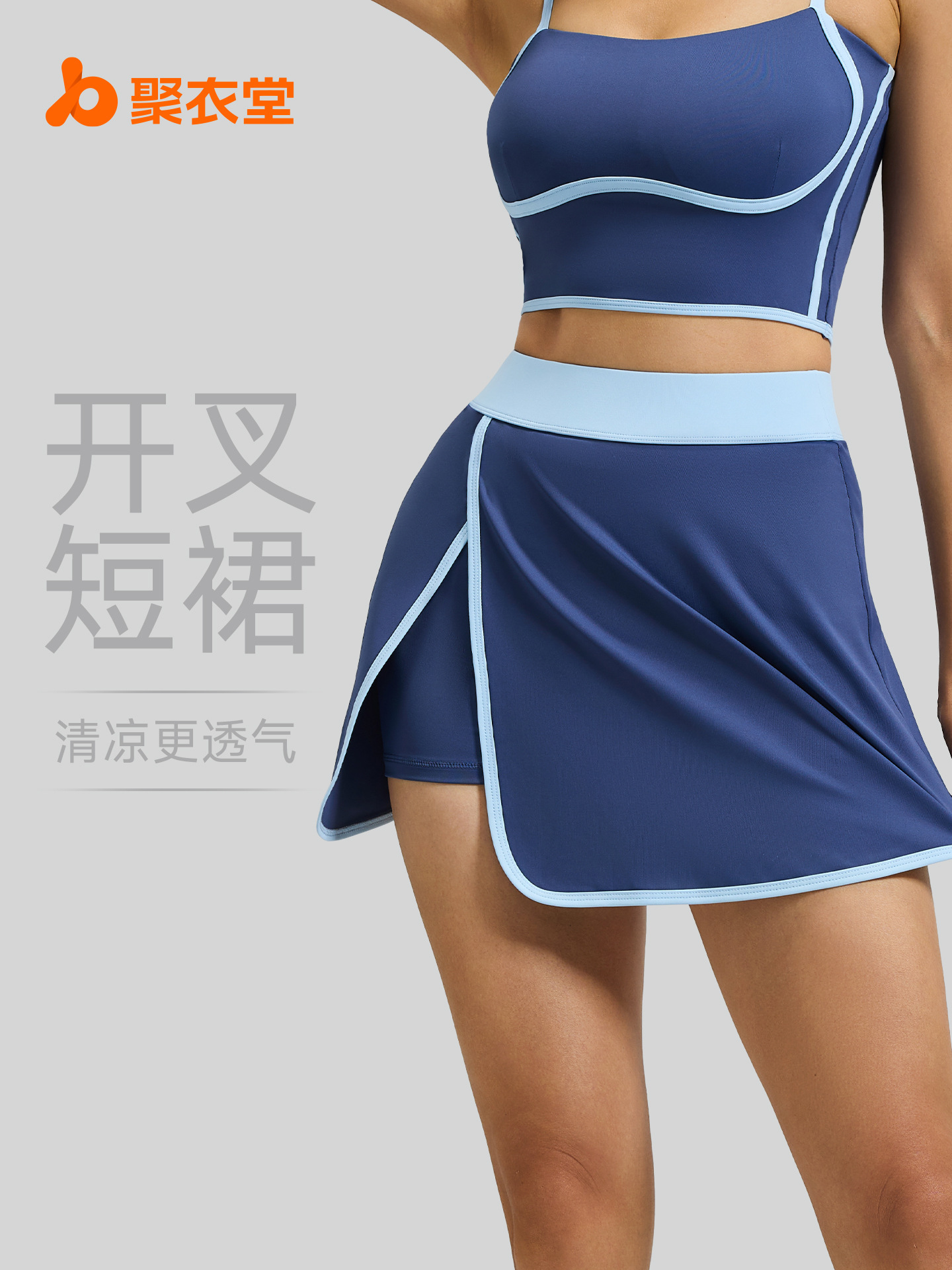 Juyitang Linear Yoga Skirt Fake Two-Piece Anti-Exposure Built-In Pocket Fitness Sports Skirt