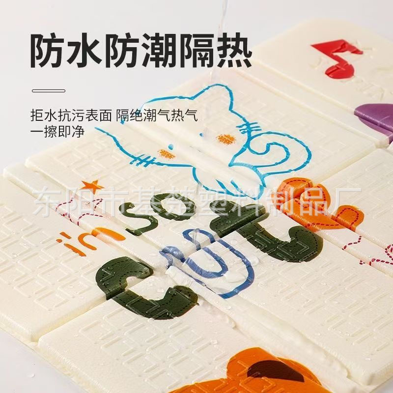 Outdoor XPE Folding Cushion Lightweight Portable Moistureproof Waterproof 20% Fold Dirty and Cool Mountaineering Camping Picnic Mat