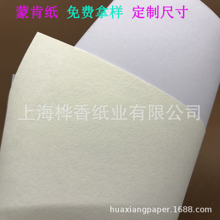 Бумага для каллиграфии Mengken, свободные листы, копировальная тетрадь, 120 г/м², семейное дерево, защитная бумага для глаз