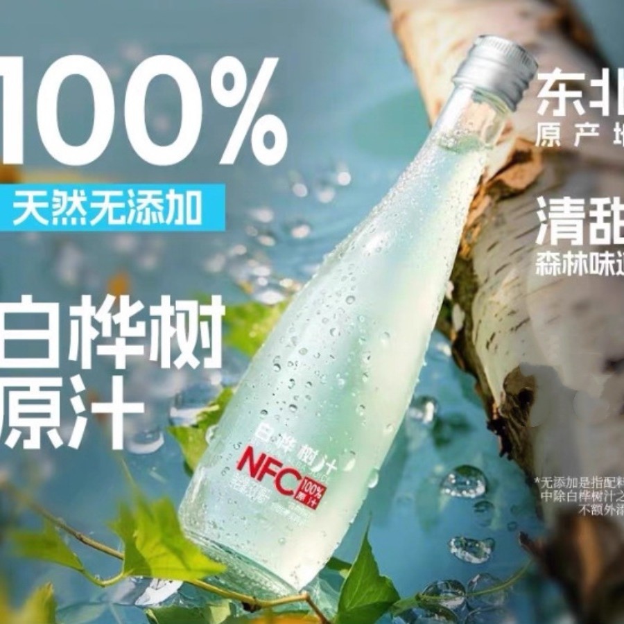 Березовый сок, 100% березовый сок