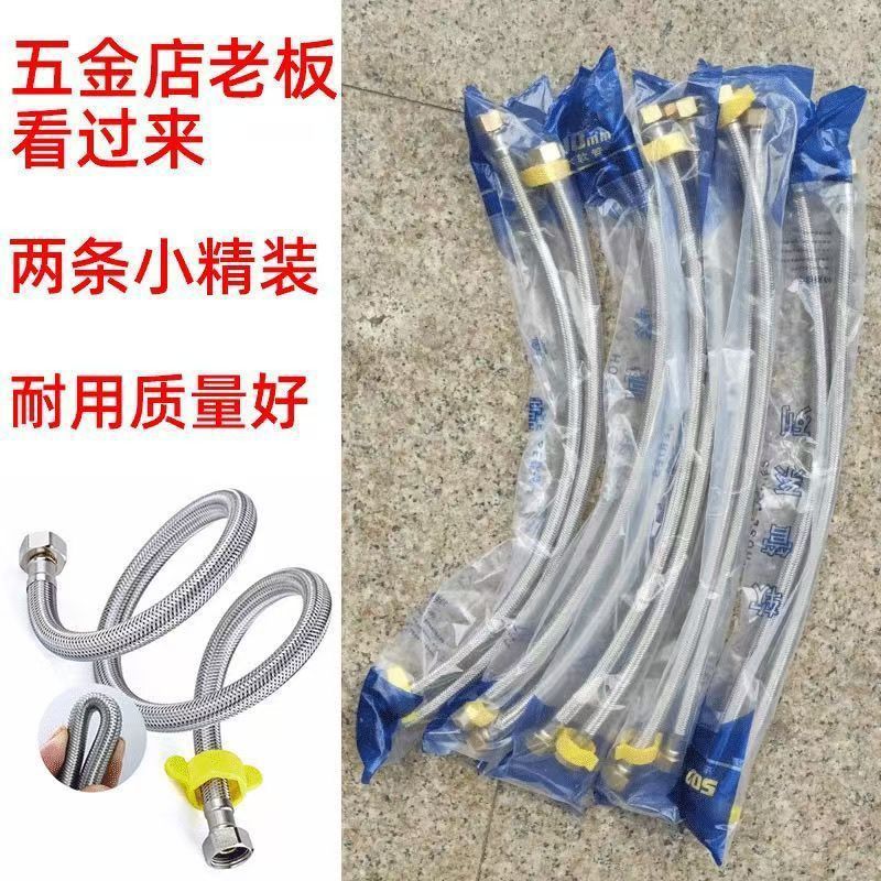 Wholesale Starting from Ten Pieces, Stainless Steel Faucet Pressure Test Connection Pipe, High-Pressure Water Inlet Hose, Household Water Heater Pipe Factory