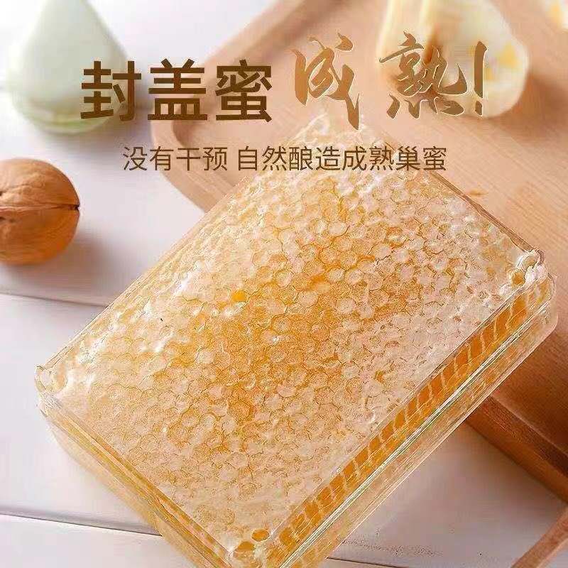 Honeycomb Honey, Natural Farm-Produced Wild Earth Bee Honey, Old Peak Honey, Chewable Box