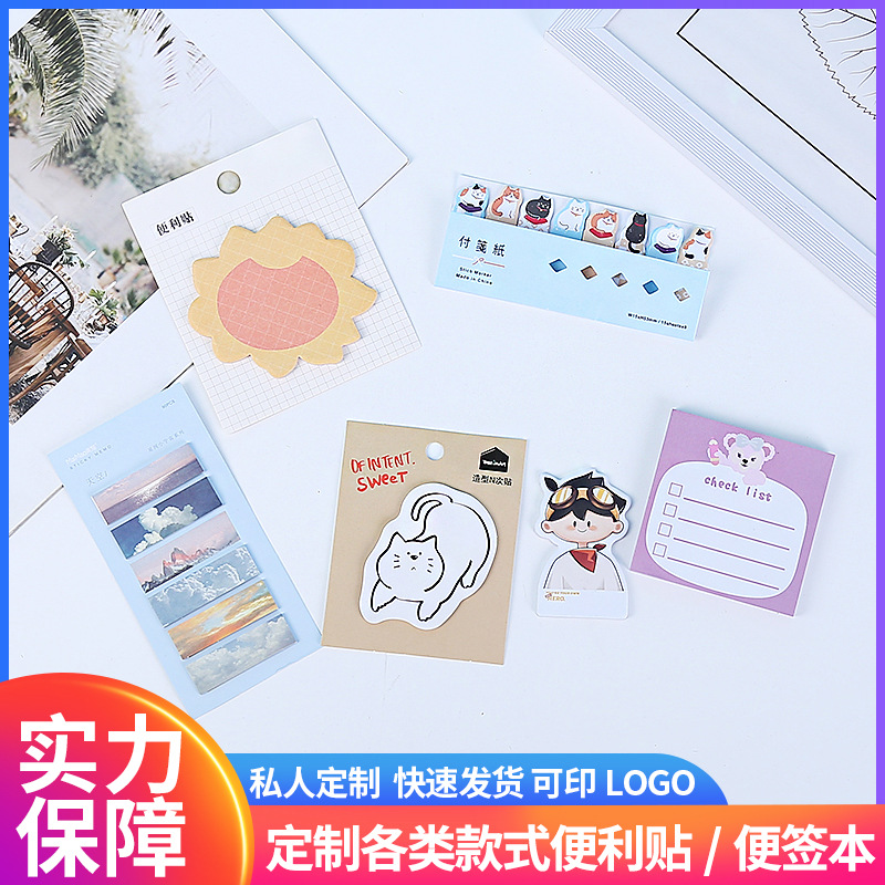 Оптовая цветная картонная бумага для заметок Index N раз, милые заметки, рекламные блокноты, индивидуальные