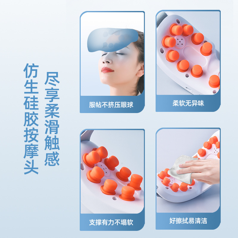 Wanyu Intelligent Eye Vibration Massager Eye Care Relieves Eye Fatigue Eye Protection Device Charging Student Eye Protection Device