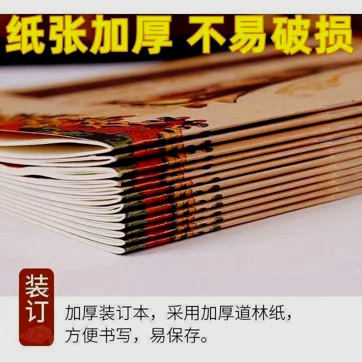 Traditional Chinese Gold-Painted Hard-Pen Classic Heart Sutra Copybook for Copying and Tracing Red Practice Calligraphy for Beginners
