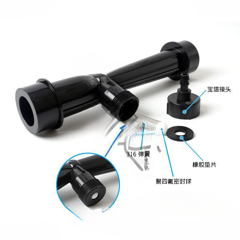 Upvc Ejector Venturi Tube Water Injector Gas-Liquid Mixing Aeration Oxygenation Acid and Alkali Corrosion Resistance Ozone