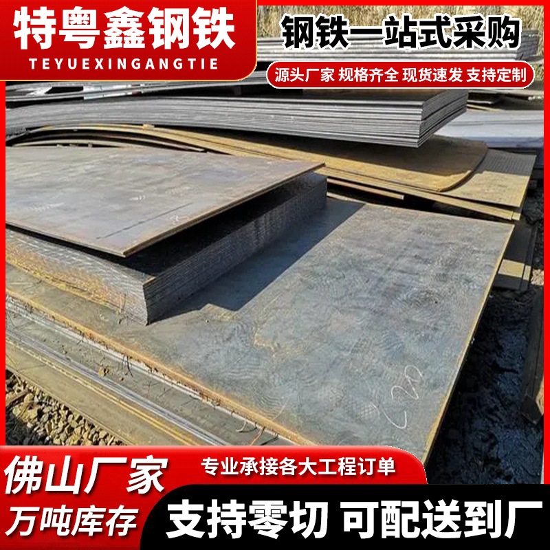 Стальная плита 15Crmo, средние и толстые плиты в наличии с полными спецификациями и оригинальной гарантией