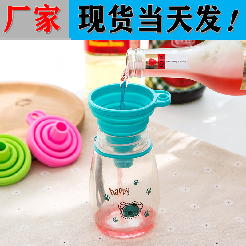 Складная воронка, большой диаметр, воронка для хранения злаков, для льда, специальная силиконовая воронка, для заправки и заливки воды