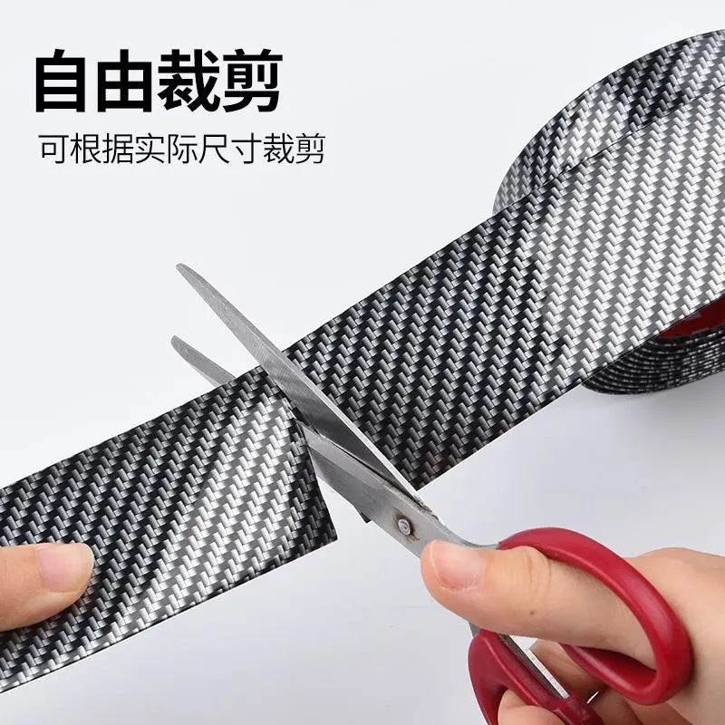 Full Adhesive Car Door Sill Strip Anti-Step Sticker Modified Pedal Carbon Fiber Pattern Bumper Door Edge Anti-Collision Sticker Trim Strip