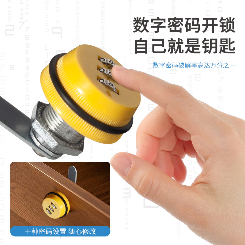 Factory direct password tongue lock mechanical password lock locker dial drawer lock cabinet lock mailbox anti-theft lock