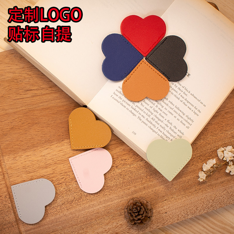 Закладка в форме сердца из PU кожи, простой и портативный подарок, защитный чехол для книги