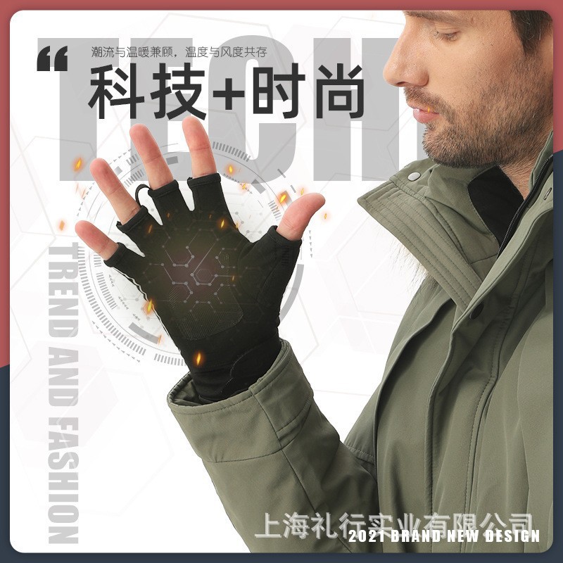 USB half finger electric heating gloves open finger touch screen charging heating riding fishing warm adjustable temperature cold protection gloves