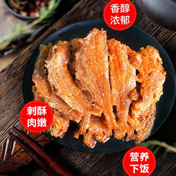 Spiced spicy yellow croaker canned factory wholesale braised spicy seafood hairtail tuna herring cooked rice