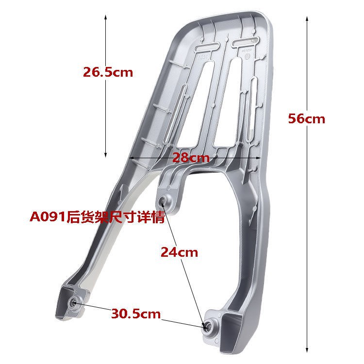 White Shark 70 Yadi T35M/H Rear Tail Rack Aluminum Alloy Thickeneded Shelf Tail Rack Storage Box Trunk Modification Accessories