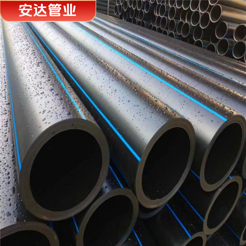 Pe Mining Water Supply Pipe Pe Irrigation Pipe Vegetable Greenhouse Sprinkler Irrigation Acid and Alkali Resistant Medium Pe Drainage Pipe Solid Wall Pipe Pressure Resistance