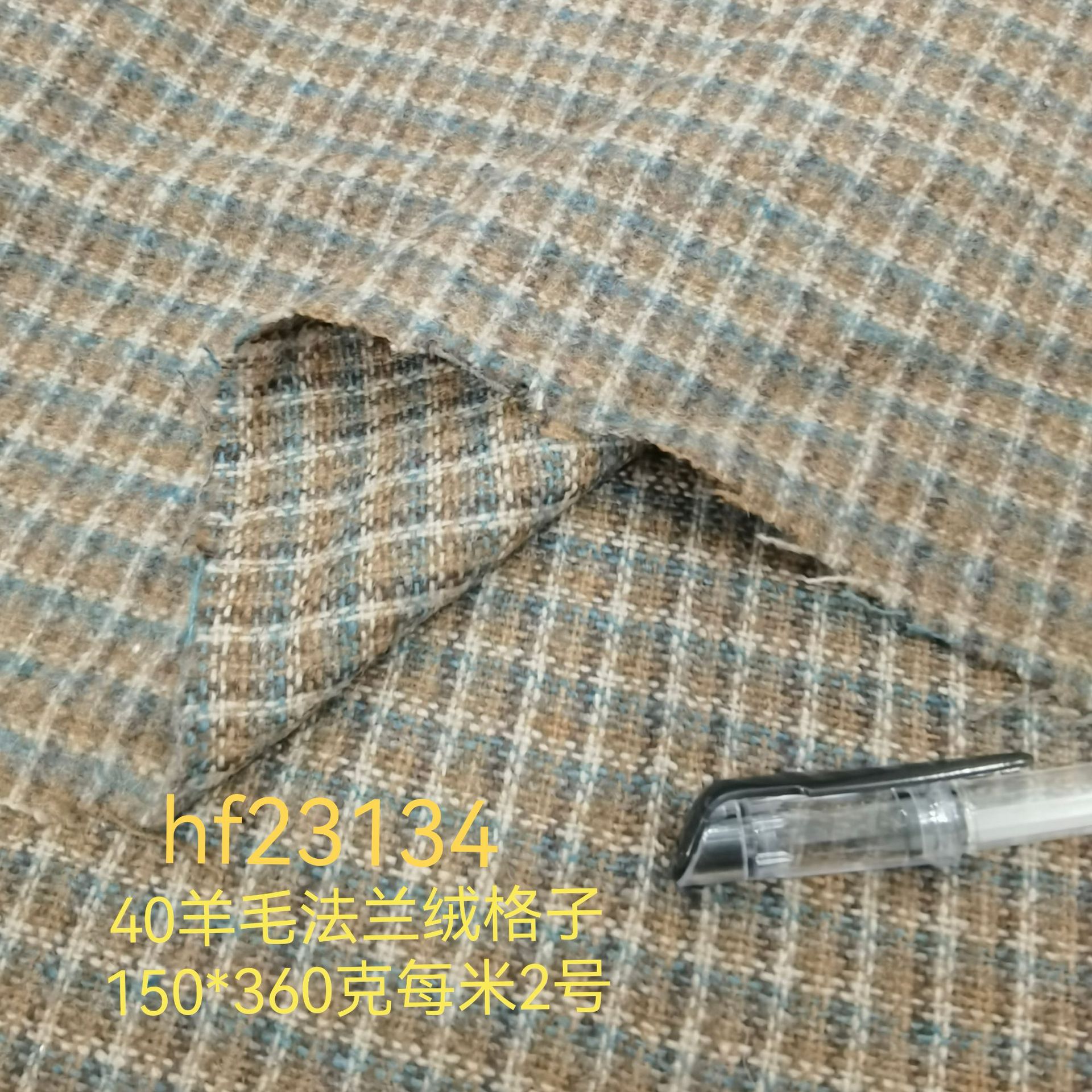 Shaoxing Spot Discount Wool 360g Plaid Houndstooth Pattern Woolen Outwear Outwear Shoes and Hats Bag Fabric