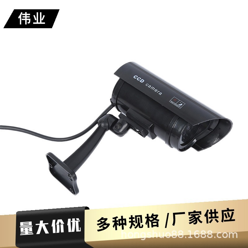 Supply of Gun-Type Artificial Camera, Outdoor Courtyard Fake Camera Artificial Monitor with Antenna