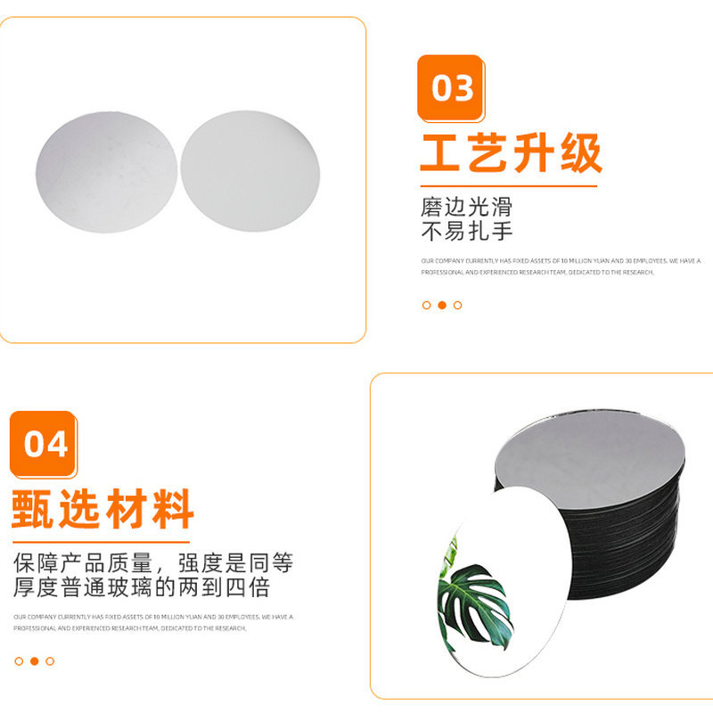 Factory Supply Shaped Glass Mirror Irregular Cutting Indoor Bedroom Single-sided Cosmetic Glass Lens