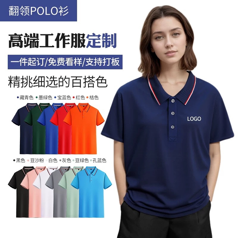 Индивидуальная поло, рабочая одежда, культурная футболка, корпоративная, из льняного шелка, с печатью логотипа
