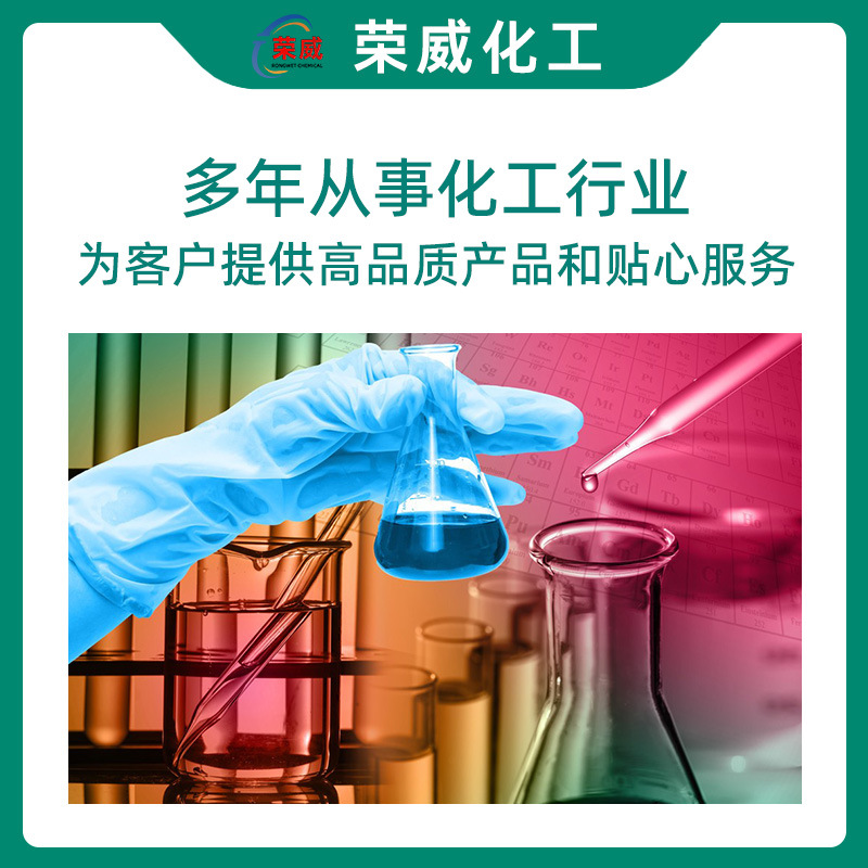 Hubei Xingfa Erjiao Erjiao Industrial Grade Penetrating Agent Dmso Thinner Erjia Tuo