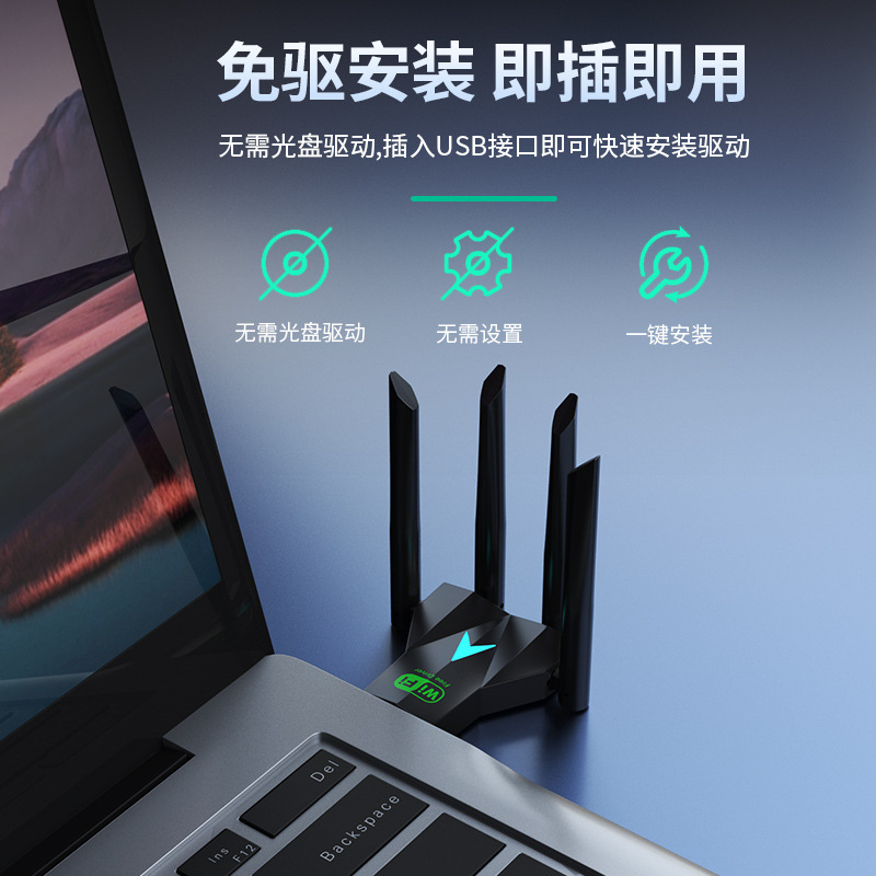 5G Wireless Network Card Gigabit Dual Frequency Driverless Computer usb wifi Receiver 1300Mbps Wireless Network Card