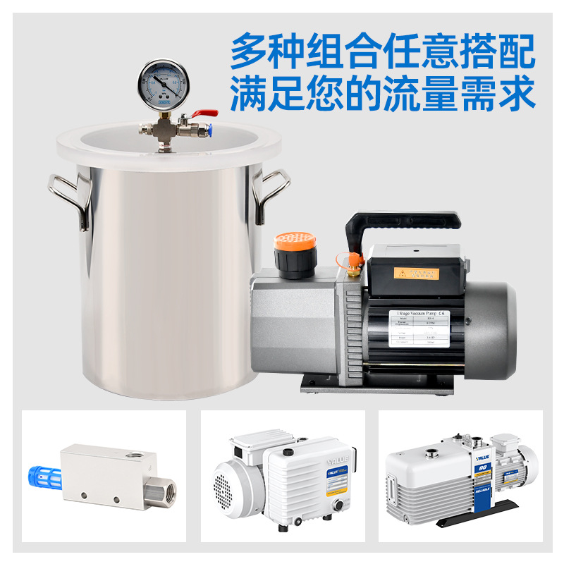Stainless Steel Vacuum Defoaming Barrel Ab Glue Defoaming Barrel Stable Wooden Barrel Glue Resin Silicone Vacuum Box Defoaming Machine