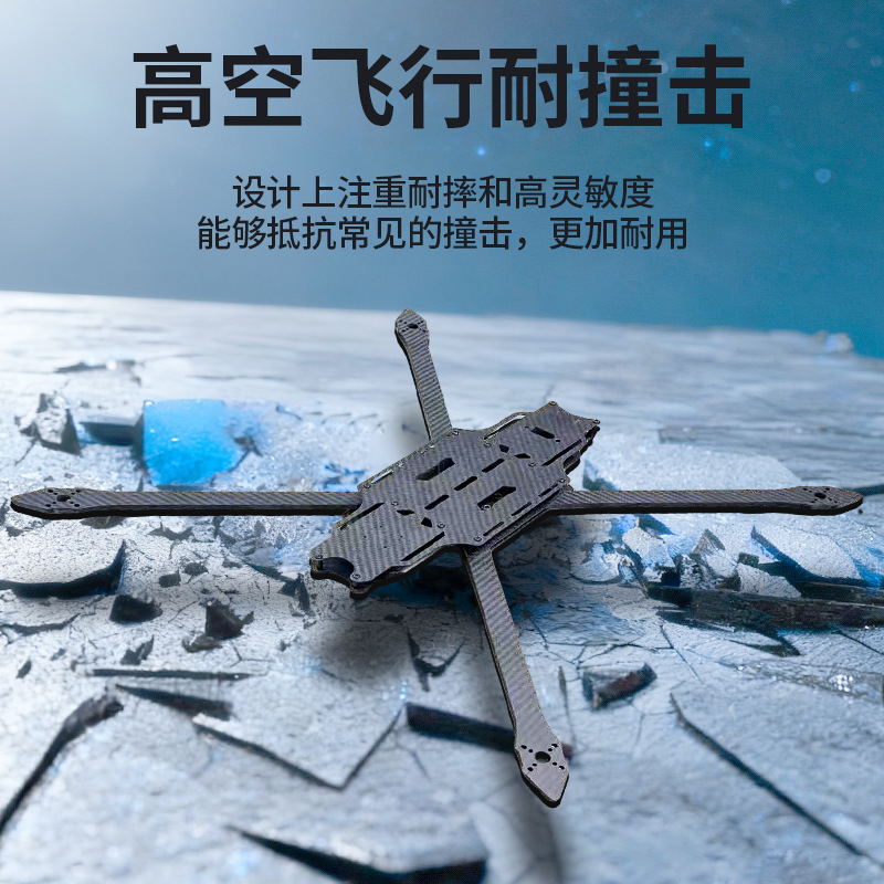 Shenzhen Factory 3K Carbon Fiber Drone Frame 13/ 15inch Racing Drone Carbon Fiber Plate Processing Cnc Engraving Customization