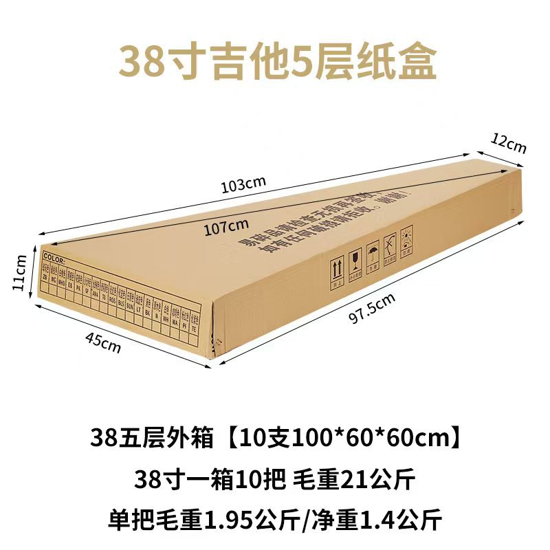 Factory Wholesale Guitar 38inch Folk Acoustic Guitar Popular among Beginners Practice Piano Jita Cross-Border Supply Instrument Factory