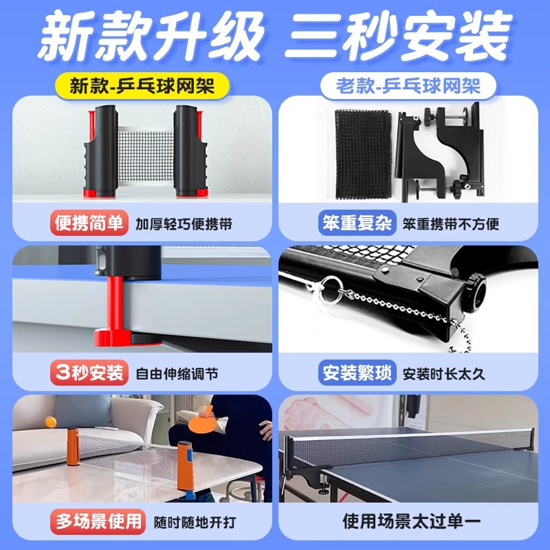 Table Tennis Net Frame Portable Net for Indoor and Outdoor Table Tennis Tables Automatic Retractable Net Frame Table Tennis Training Device