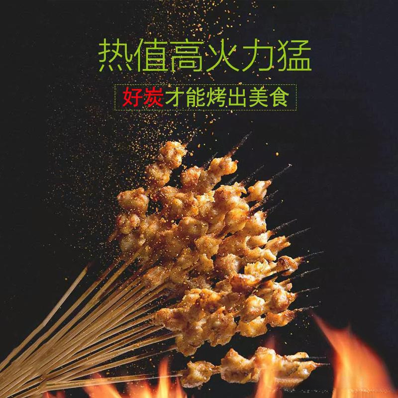 Древесный уголь для барбекю, фруктовый уголь, для вечеринки, бездымный, для домашнего отопления, уголь высокой температуры, лычий уголь, килограмм