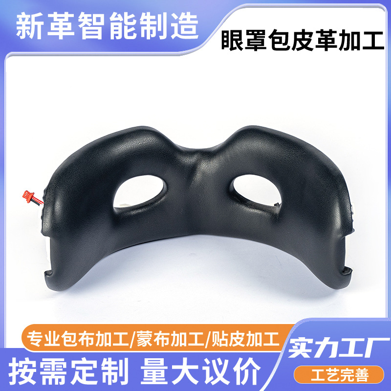 Cloth Bag Leather Processing Eye Mask Bag Leather Processing Car Accessories Leather Processing Metal Bag Leather Processing Manufacturer