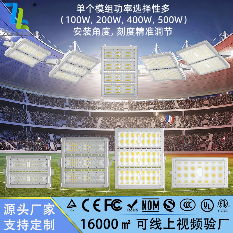 Светодиодный туннельный светильник для строительной площадки квадратное освещение уличный 200W стадионный светильник модульный фонарь суперяркий