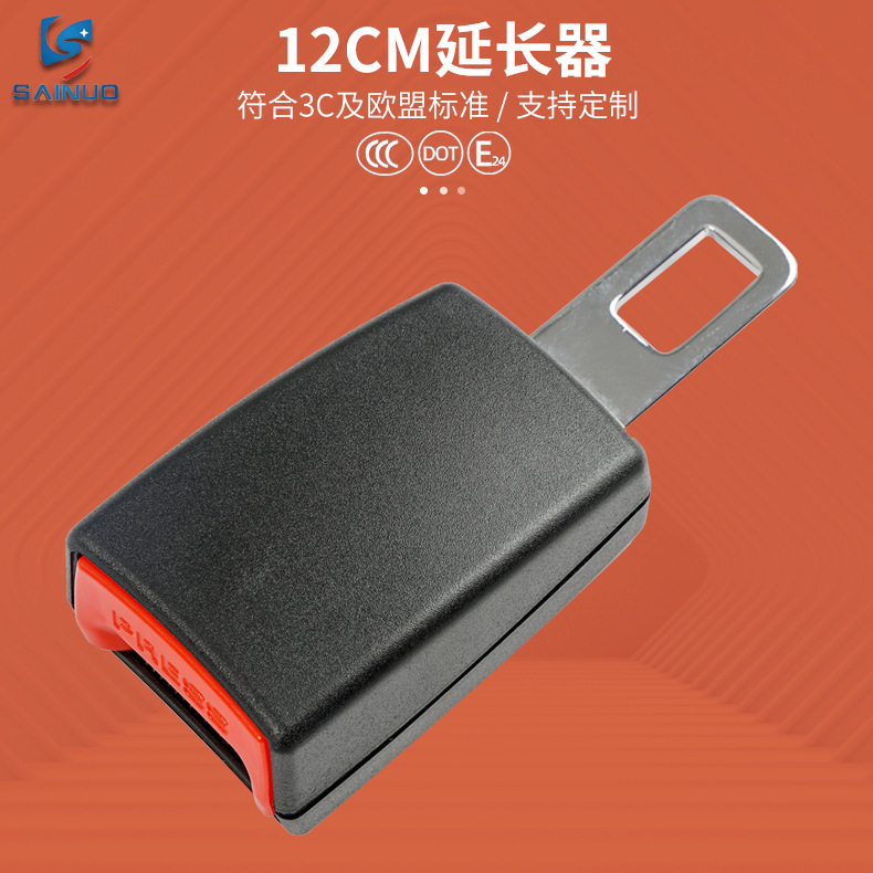 Car Seat Belt Extension Car Card Seat Belt Plug