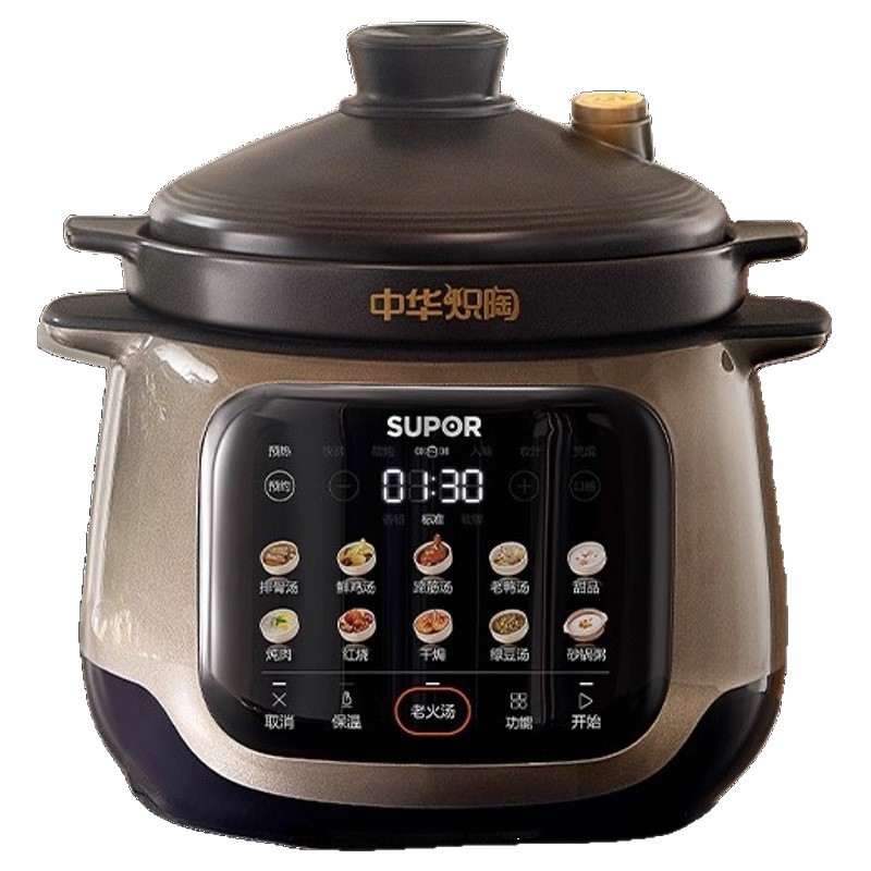 Supor Electric Stew Pot Soup Pot Household Automatic Ceramic Casserole Stew Electric Casserole Electric Stew Cup Ceramic New Model