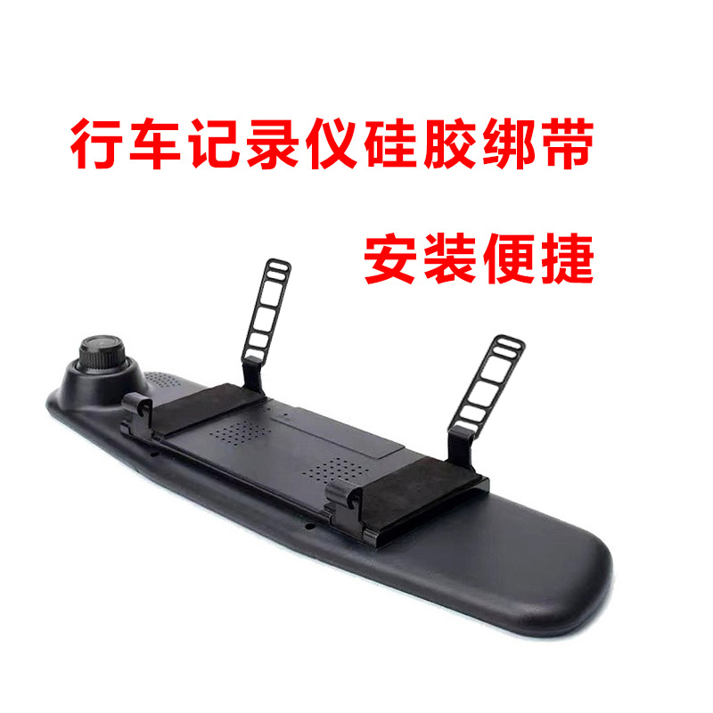 Driving Recorder Straps, Car Recorder Fixing Straps, Cable Ties, Rearview Mirror Straps, Silicone Straps, Car Straps
