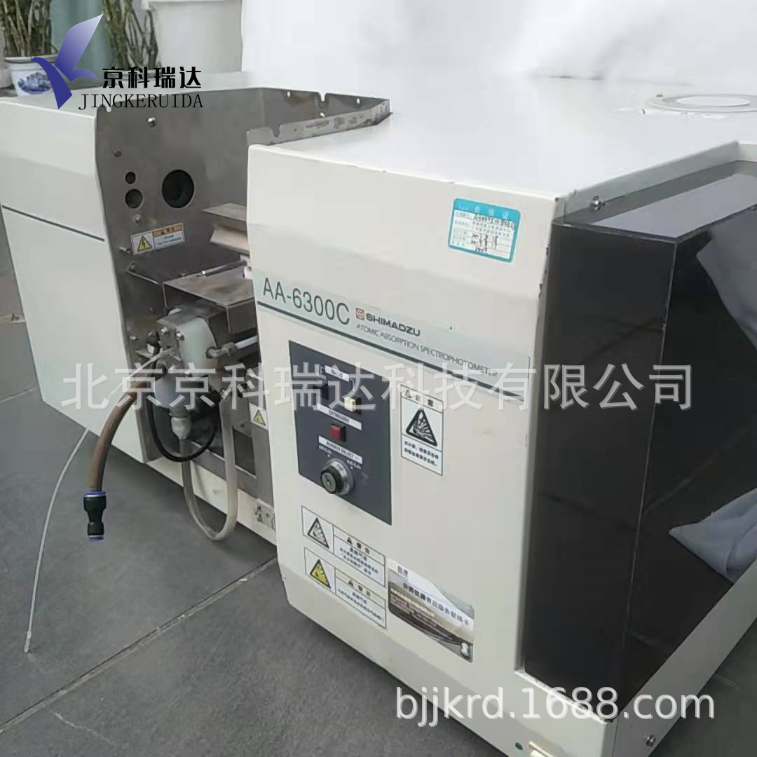 Second-Hand Rentable Shimadzu Aa6300 Atomic Absorption Spectrometer Maintenance and Sample Measurement Are Now Available in Stock