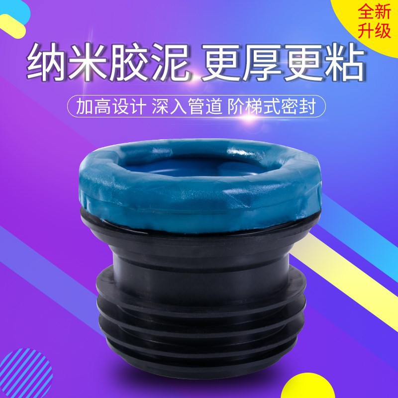 [Улучшенная модель] Уплотнительное кольцо для унитаза, универсальная резиновая прокладка для дренажа