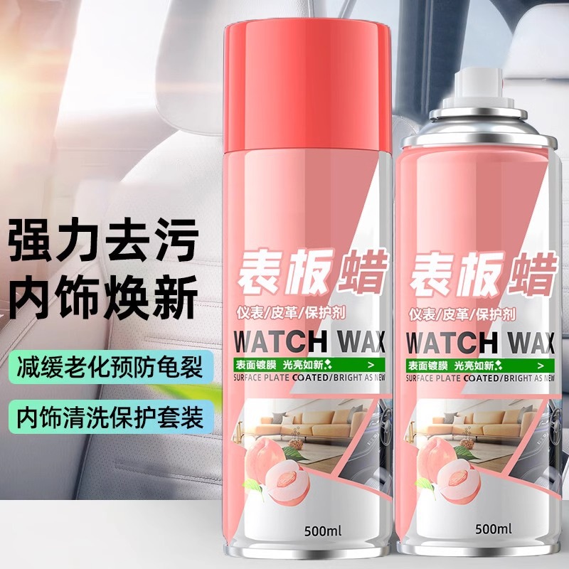 Воск для обработки интерьера автомобиля, агент для реновации пластиковых деталей, восковая обработка, полировка, дегазация и обслуживание панели приборов