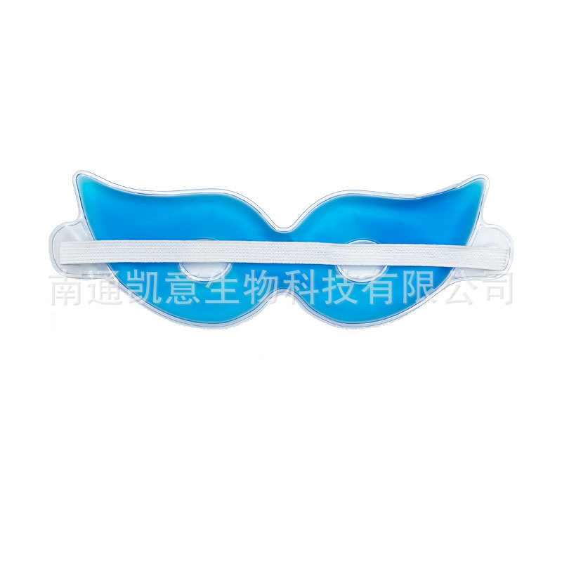 Cross-Border Amazon Ice Eye Mask Cold Compress Eye Patch Multi-Functional Hot Compress Gel Pvc Eye Mask Factory Wholesale