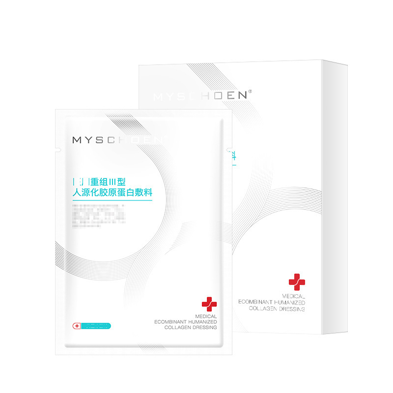 Recombinant Type III Humanized Collagen Application Type II Wound Dressing Postoperative Hydrating and Moisturizing 5 Tablets/Box