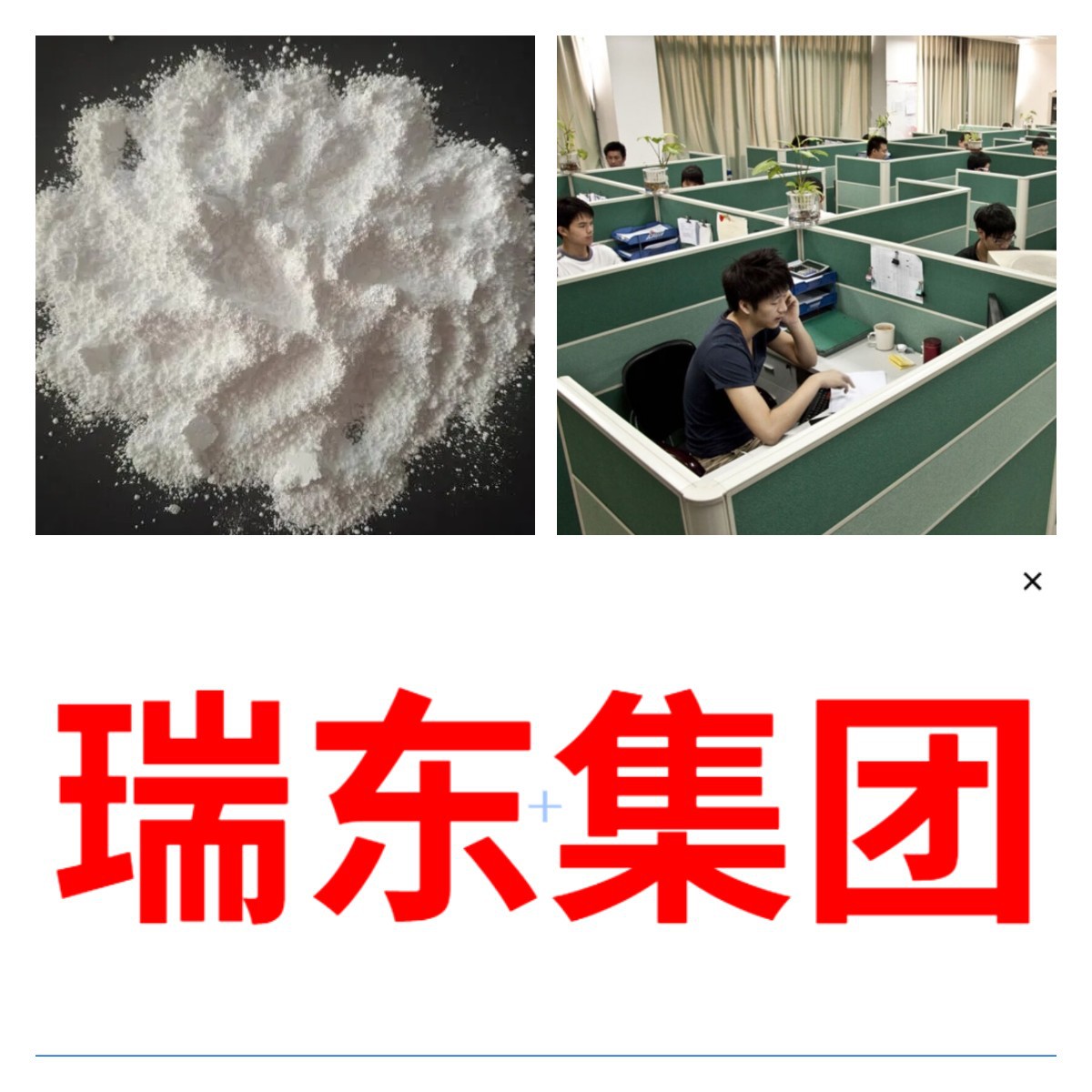 Метил-тривалентная расплавленная соль, совместное предприятие Sino-Japan, управление целостностью, полный ассортимент, доставка по всей стране, Fujian, Jiangsu, Shanghai