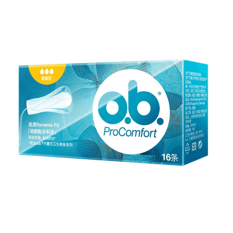 Wholesale Ob Tampons Built-In Sanitary Napkin Cotton Swabs for Menstrual Swimming Standard Type/Weight Small Type/Weight Type 16 Pieces