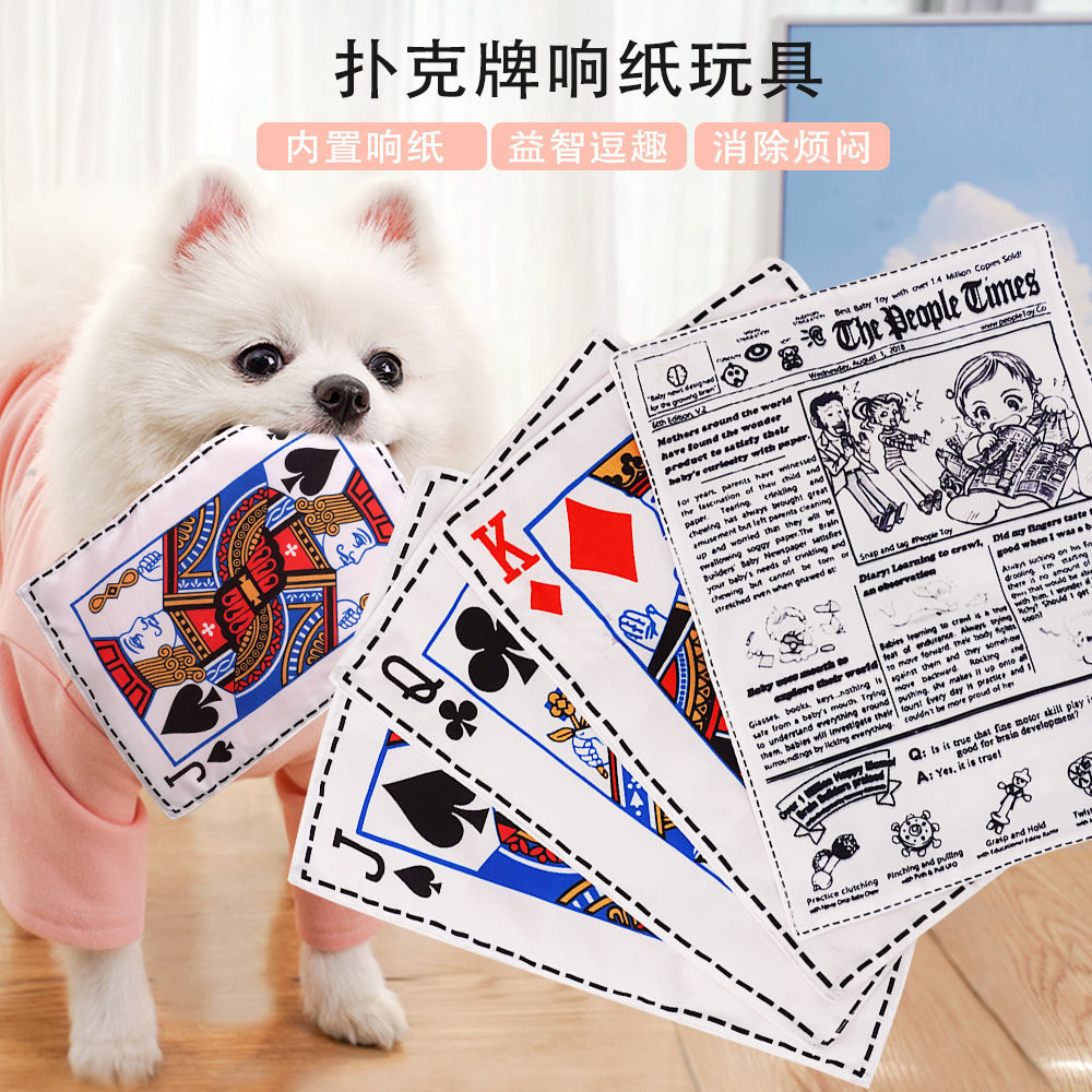 Pet Sound Relief Dog Toy Rattle Paper Newspaper Artificial Rattle Newspaper Playing Card Toy Training Teeth Grinding