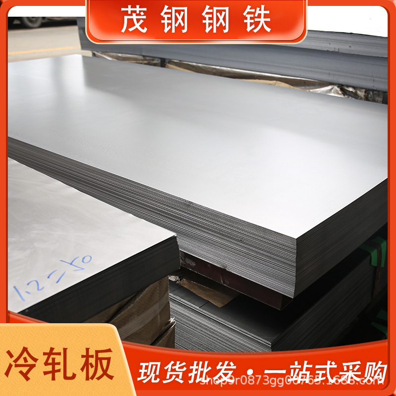 Производитель Холоднокатаная сталь в наличии Spcc/Dc01 Ansteel Liugang Холоднокатаная катушка Резка Кайпин Холоднокатаная стальная плита Оптовая продажа