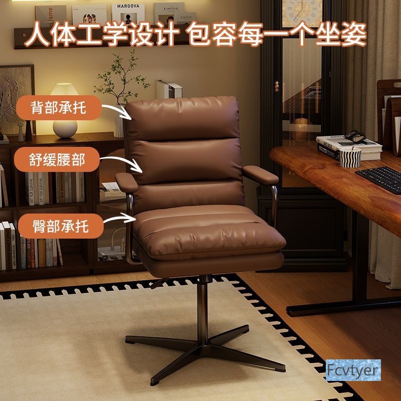 Yuanyuqin Sedentary Office Chair Bedroom Study Desk Chair Computer Chair Home Comfortable Light Luxury Swivel Chair Chair Back