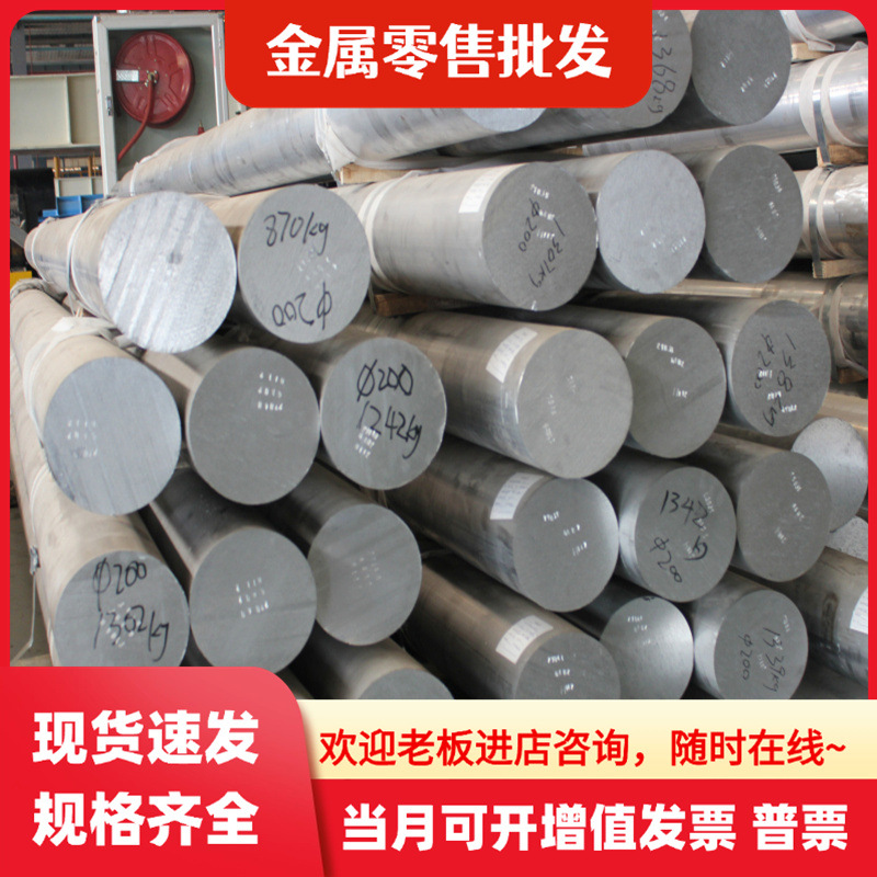 Supply A1085P Aluminum Plate A1080P Aluminum Rod A1070P Aluminum Plate A1100P Aluminum Plate A1200P Aluminum Plate Aluminum Rod