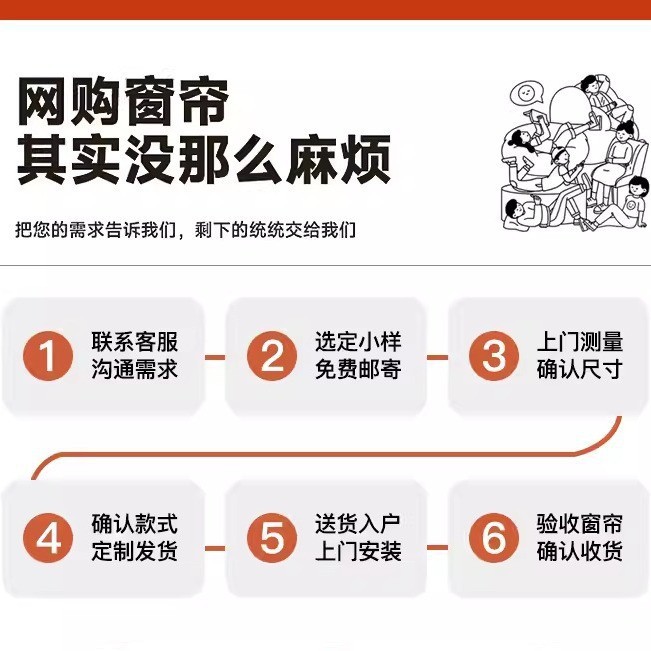 Junzhi high-grade curtain whole house custom package sample shading sunscreen heat insulation living room bedroom balcony Shaoxing wholesale