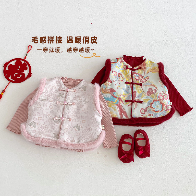 Children's Chinese-Style New Year Outfit, Little Left and Little Right, Winter Girls' Retro Jacquard Quilted Vest, Baby Thickened Winter Clothing